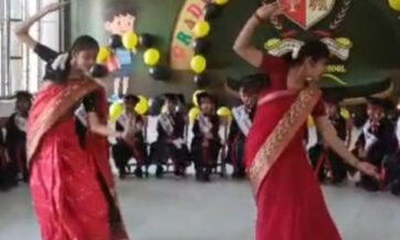 Dance Competition